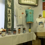 2014年度　長谷山市民館作品 